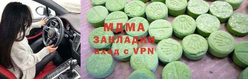 MDMA кристаллы  Клин 